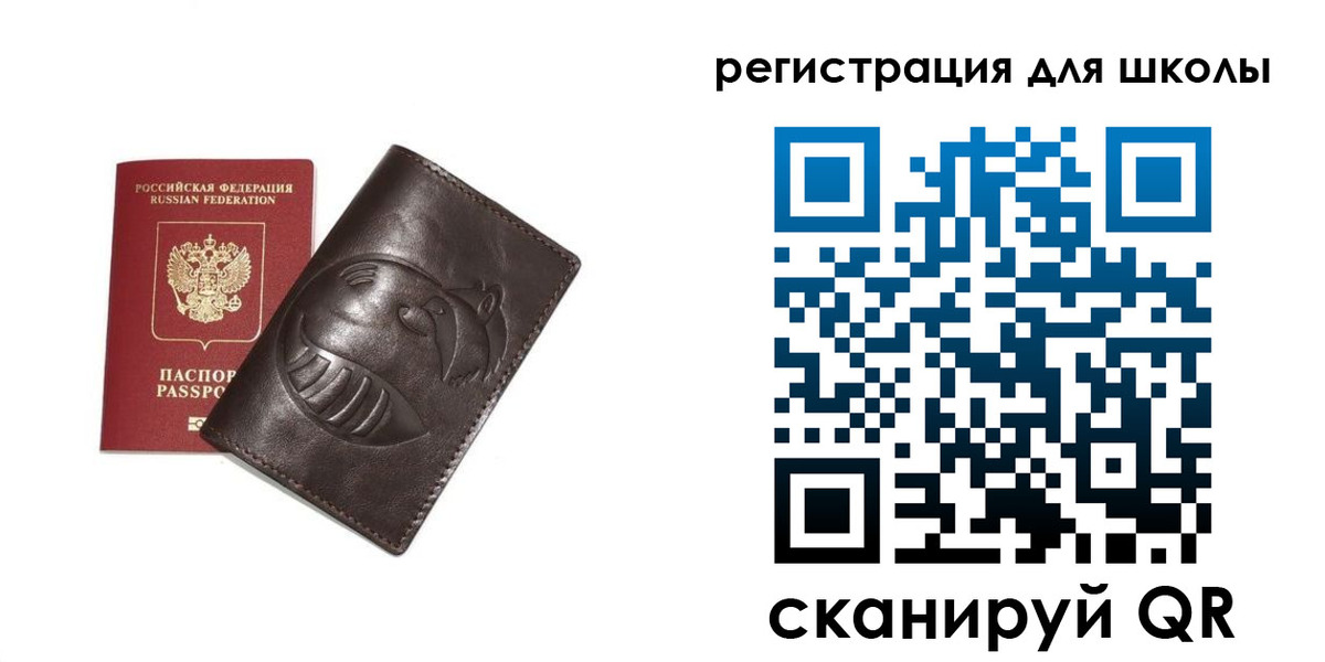прописка законно в Волгодонске
