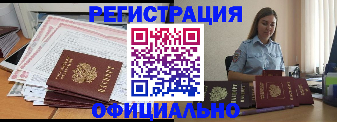 форма 3 в Волгодонске