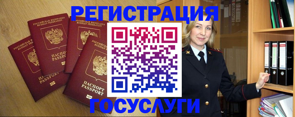 пропишу в квартире в Волгодонске