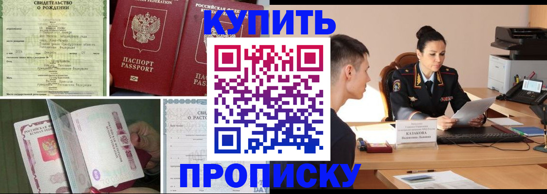 найти адрес прописки в Волгодонске